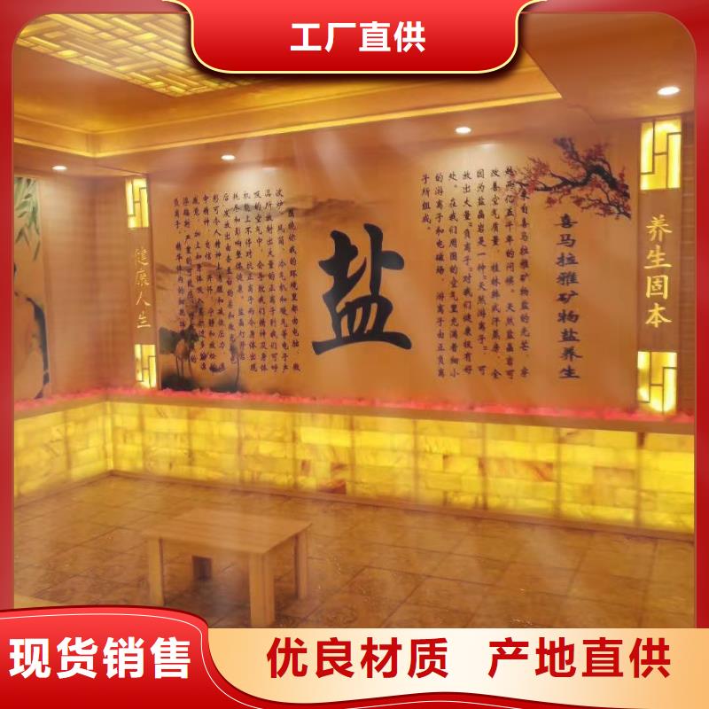 汗蒸房安装汗蒸房施工质量为本