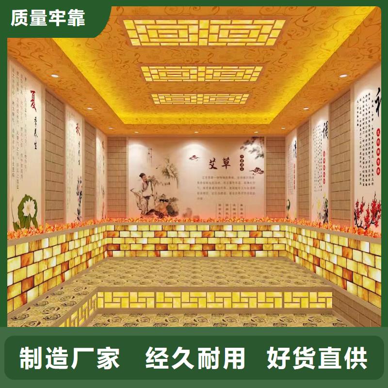 汗蒸房安装汗蒸房承建无中间商厂家直销