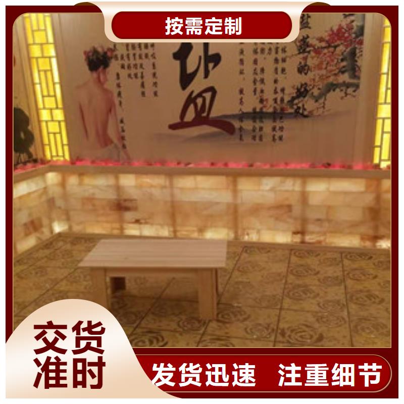 汗蒸房安装汗蒸房施工质量为本