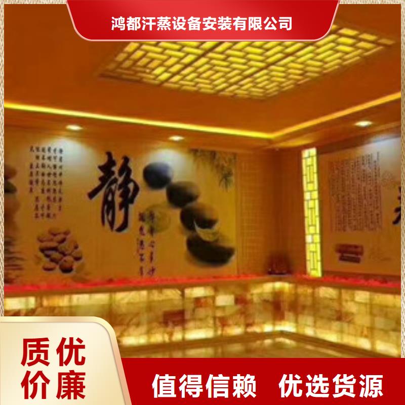 汗蒸房安装汗蒸房施工质量为本