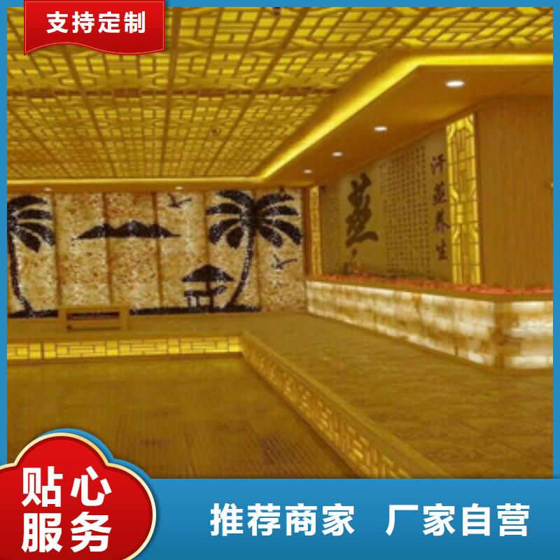 汗蒸房安装汗蒸房承建厂家直营