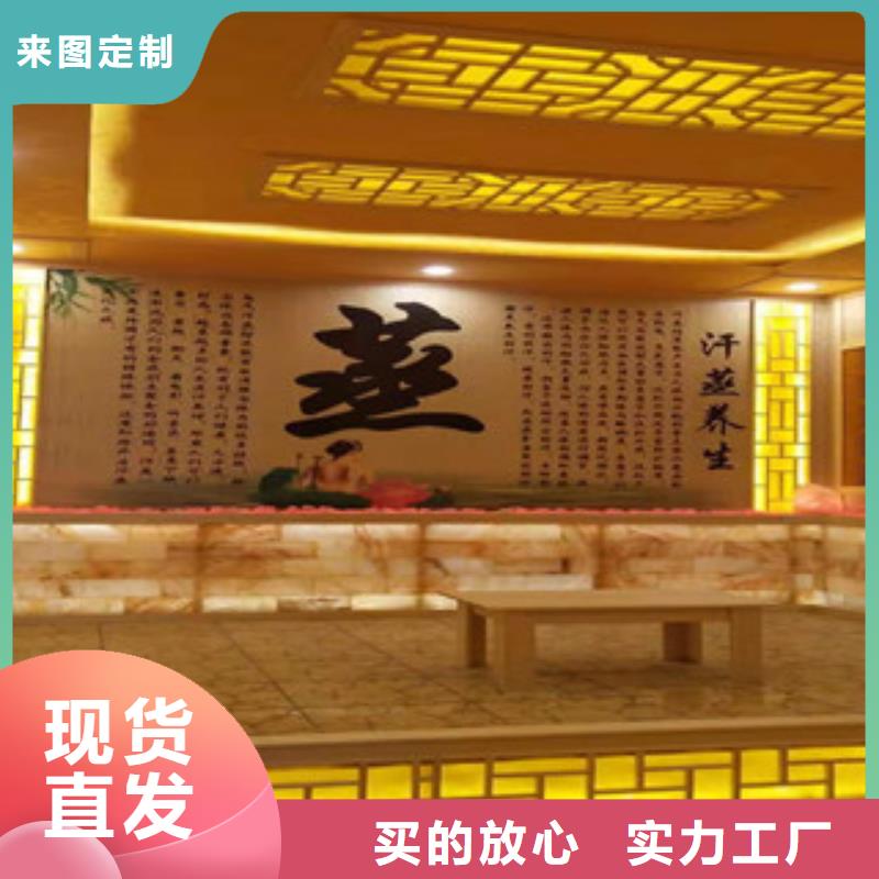 (石家庄)【本地】汗蒸房安装_汗蒸房同行低价