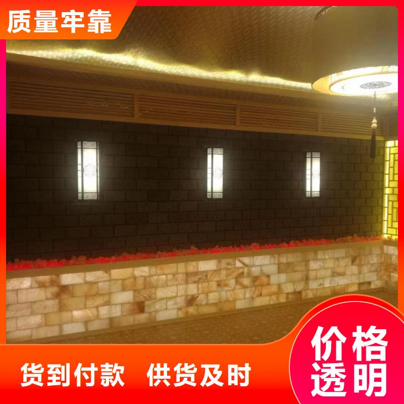 汗蒸房安装7汗蒸房现货充足量大优惠