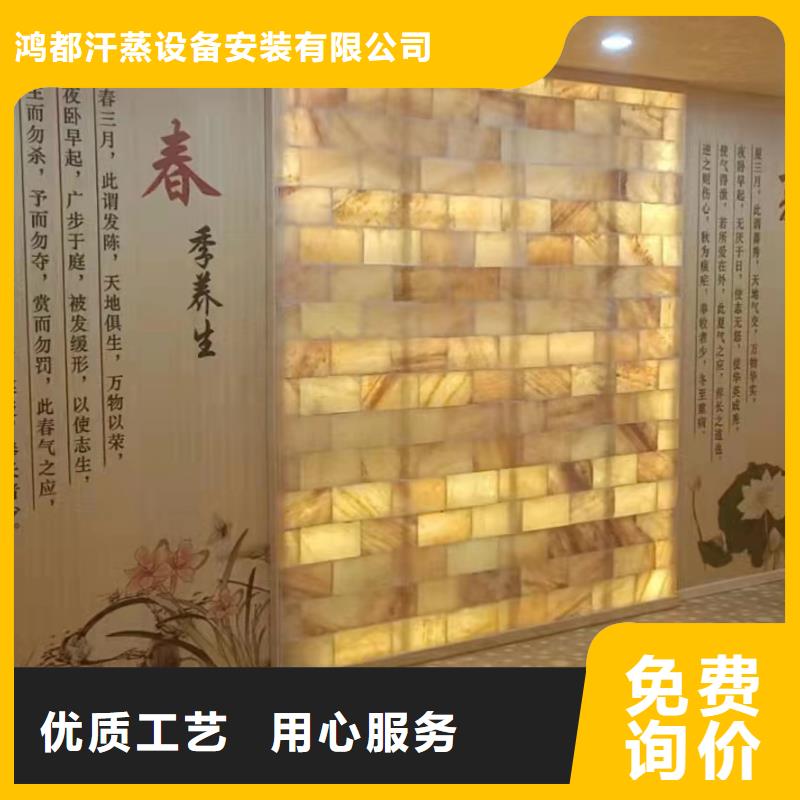 汗蒸房安装7汗蒸房现货充足量大优惠