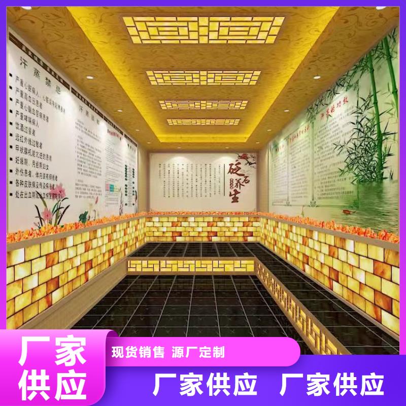 汗蒸房安装7【汗蒸房】支持拿样