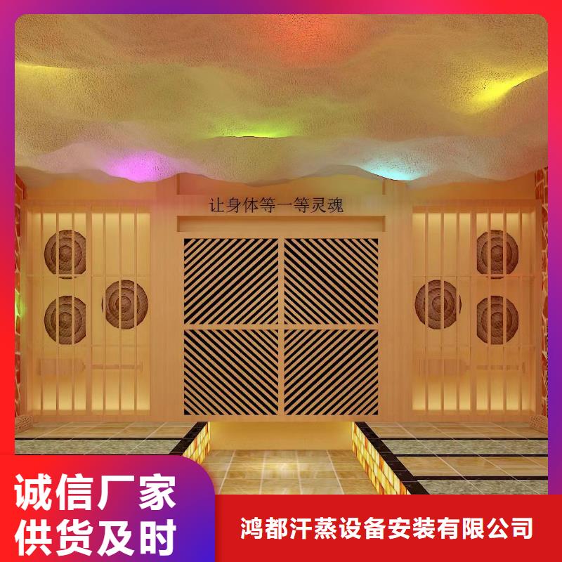 汗蒸房安装7汗蒸房产品细节参数