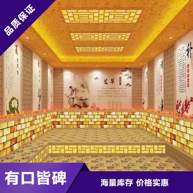 【汗蒸房安装7】汗蒸房厂家货源稳定