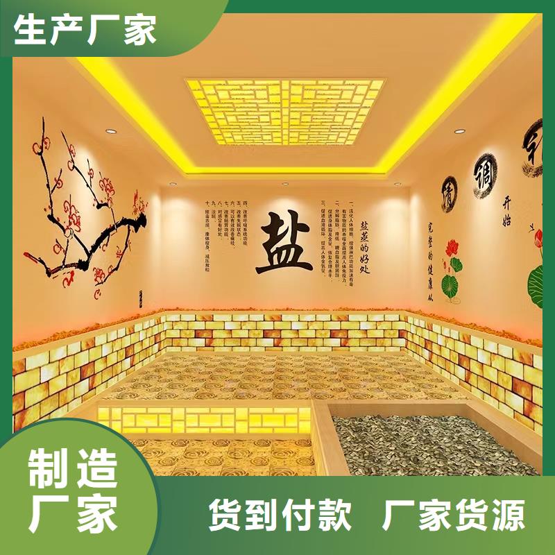 【汗蒸房安装7汗蒸房施工现货采购】