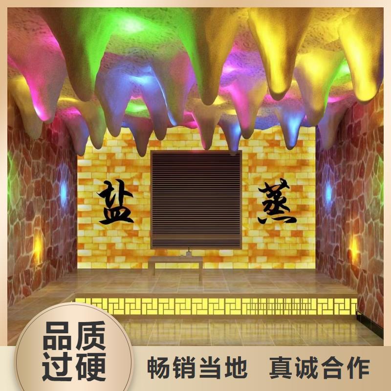 汗蒸房安装7【汗蒸房】厂家直销省心省钱
