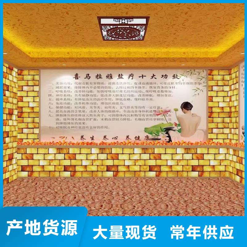 汗蒸房安装7-【汗蒸房定制】设计制造销售服务一体