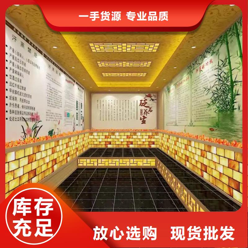 汗蒸房安装7汗蒸房详细参数