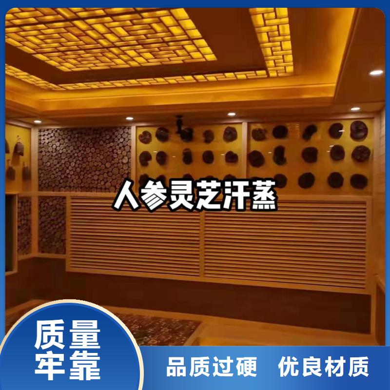 汗蒸房安装7汗蒸房水加热采购无忧