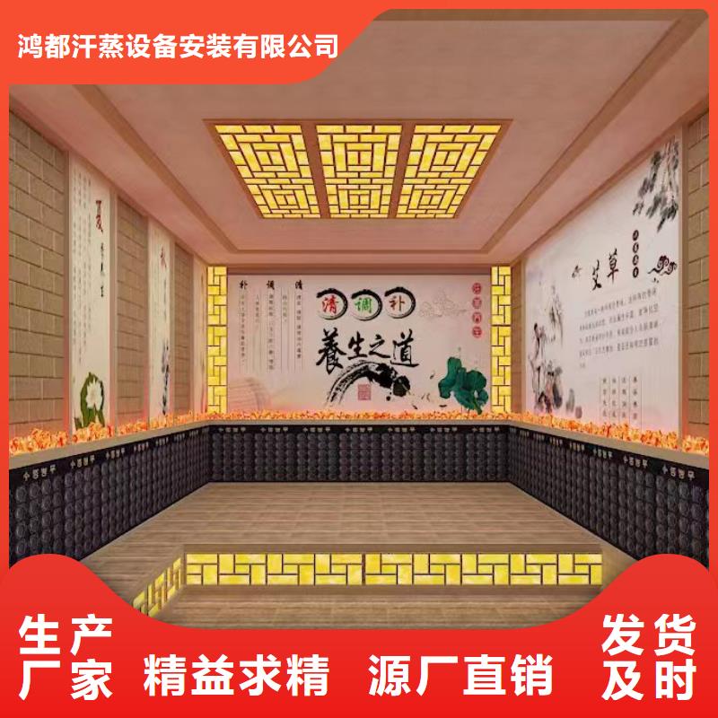 汗蒸房安装7汗蒸房装修实拍品质保障