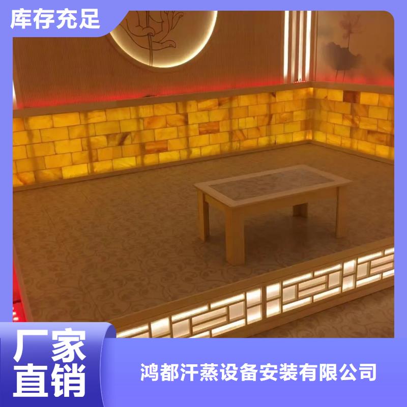 汗蒸房安装7【汗蒸房施工】厂家案例