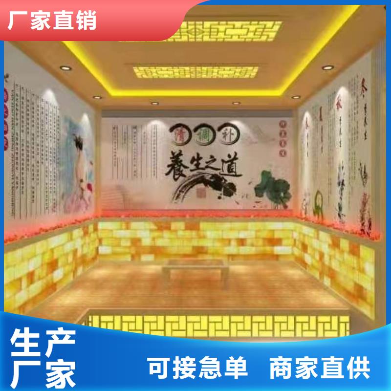 汗蒸房安装7汗蒸房货品齐全