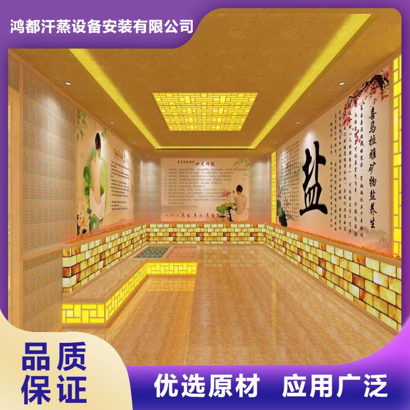汗蒸房安装承建厂家汗蒸房安装自营品质有保障