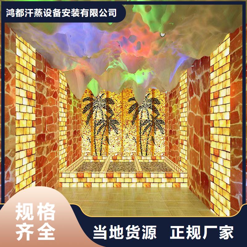 汗蒸房安装承建厂家汗蒸房安装自营品质有保障