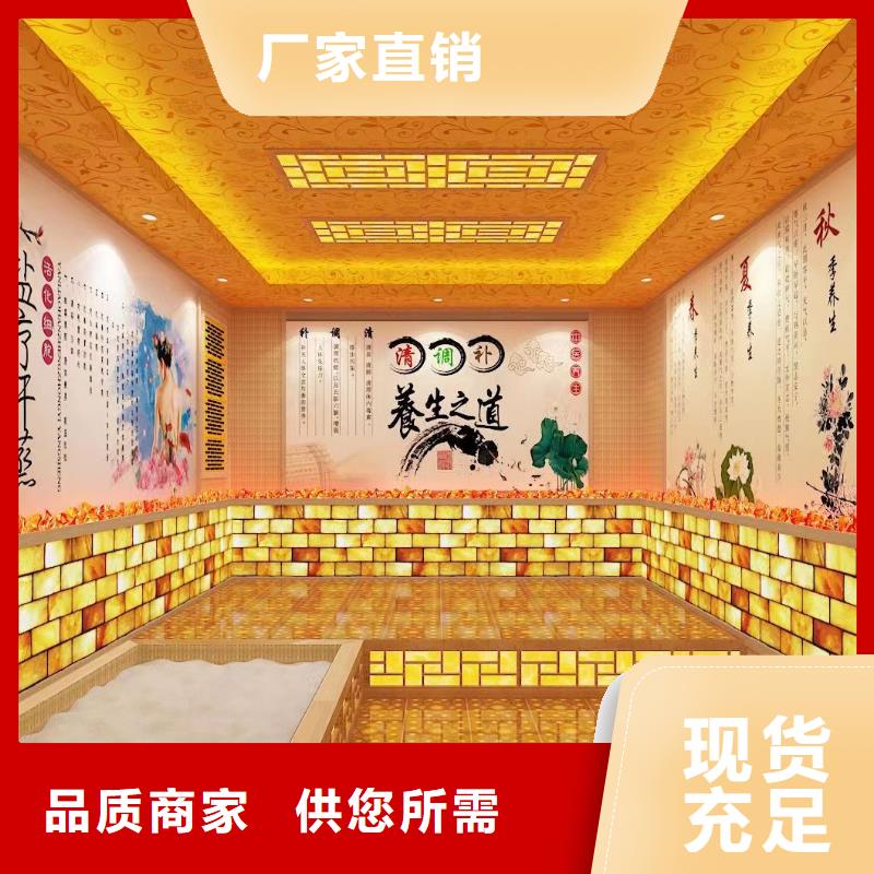 【汗蒸房安装承建厂家-汗蒸房装修实力才是硬道理】