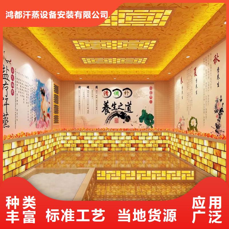 汗蒸房安装承建厂家汗蒸房专业生产厂家