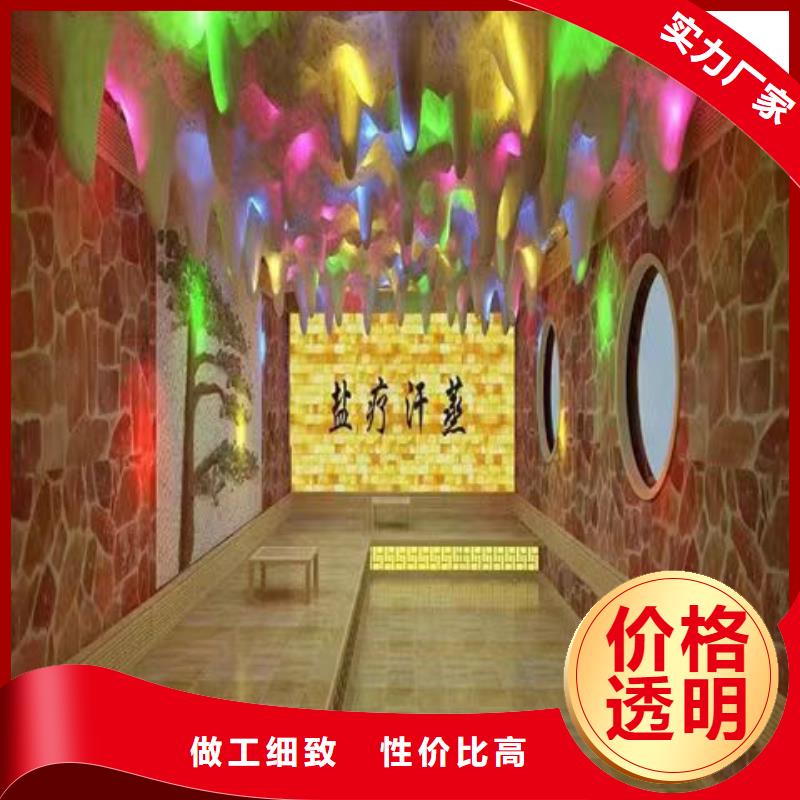 【汗蒸房安装承建厂家】汗蒸房实体厂家大量现货