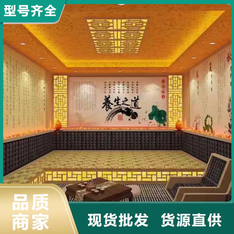 汗蒸房安装承建厂家汗蒸房水加热专业生产N年