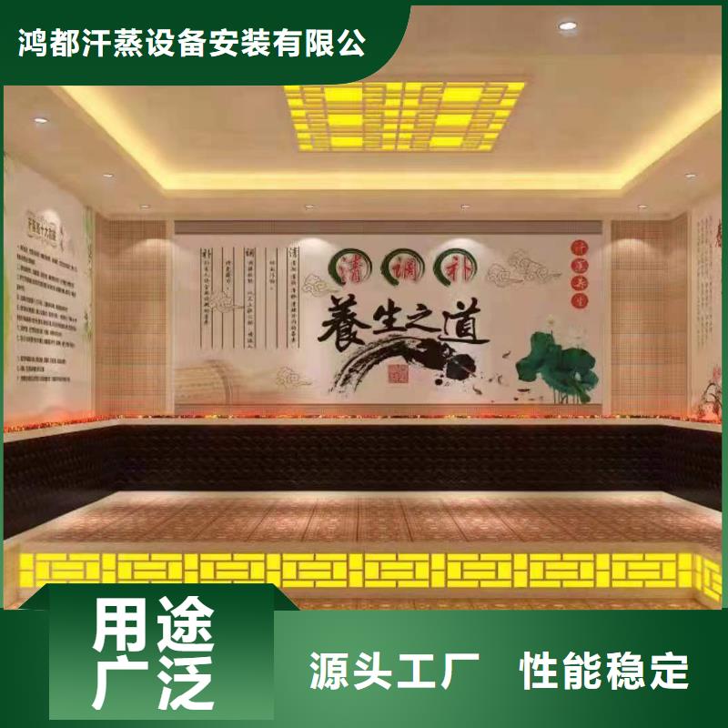 【汗蒸房安装承建厂家】汗蒸房实体厂家大量现货