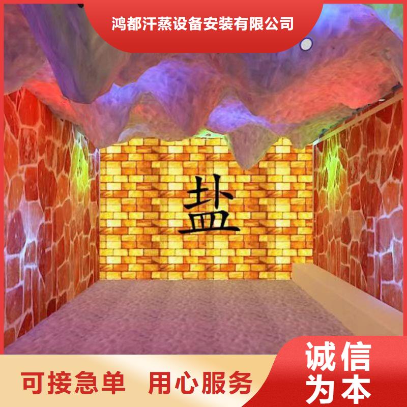 【汗蒸房安装承建厂家】汗蒸房实体厂家大量现货
