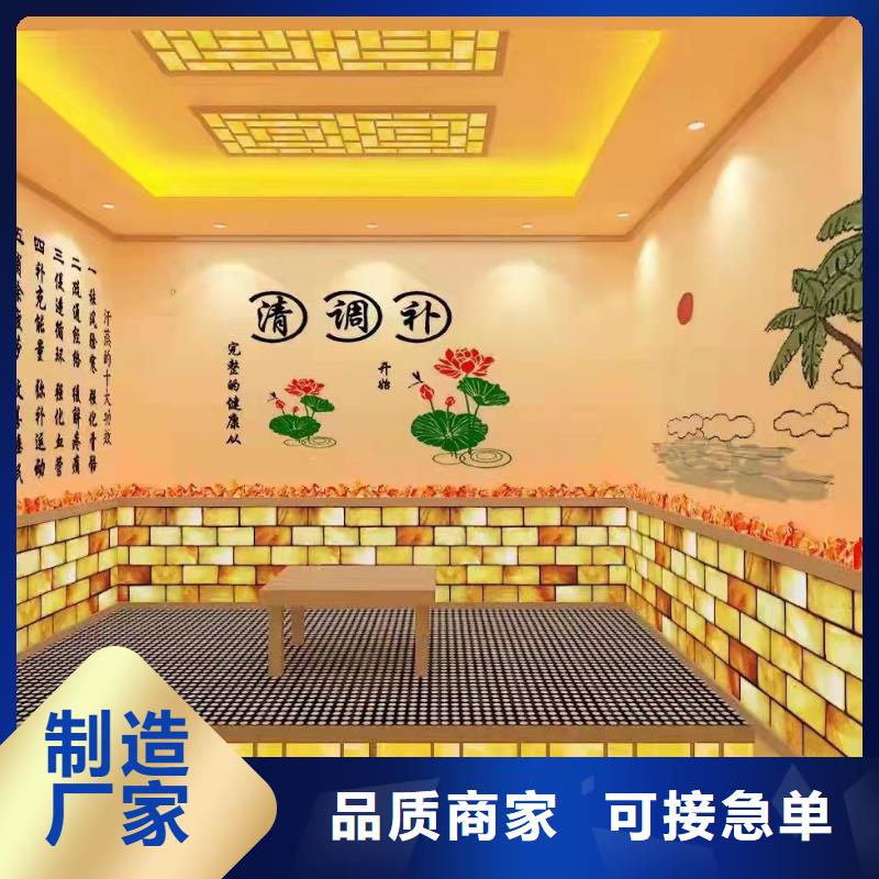【汗蒸房安装承建厂家汗蒸房水加热品类齐全】