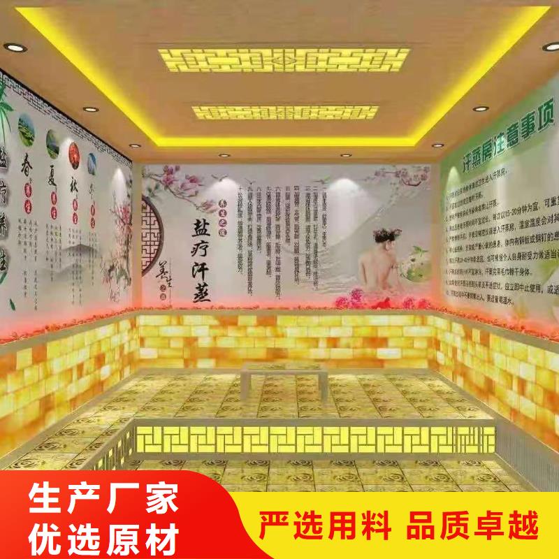 汗蒸房安装承建厂家【汗蒸房装修】细节之处更加用心