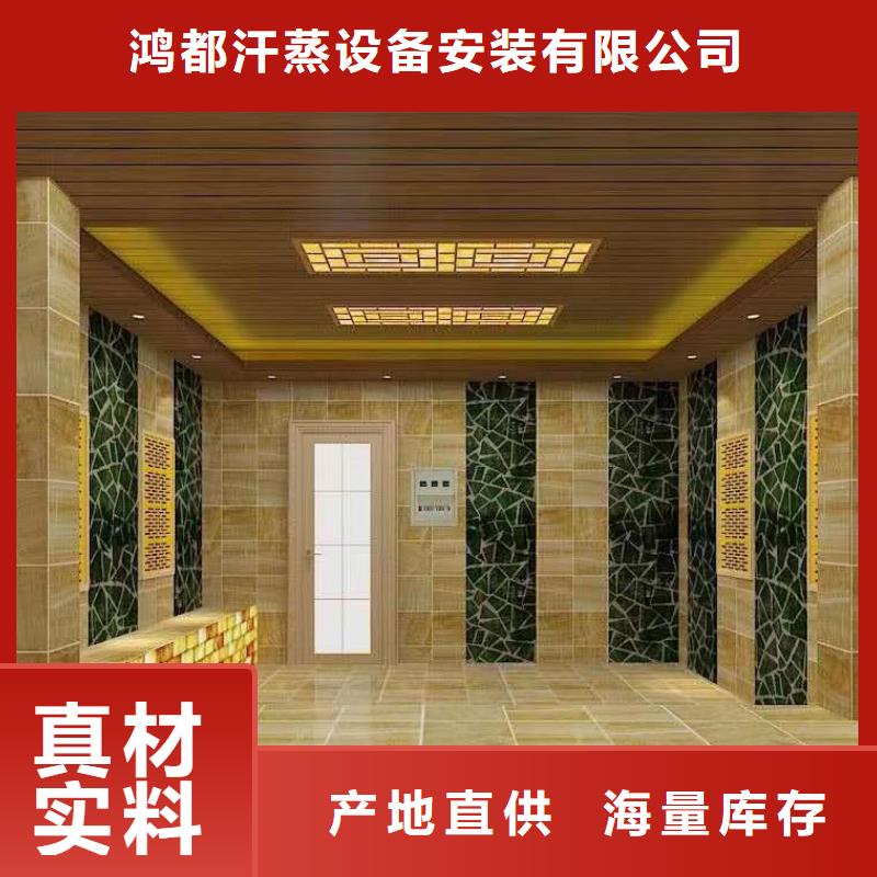 【汗蒸房安装承建厂家-汗蒸房装修实力才是硬道理】