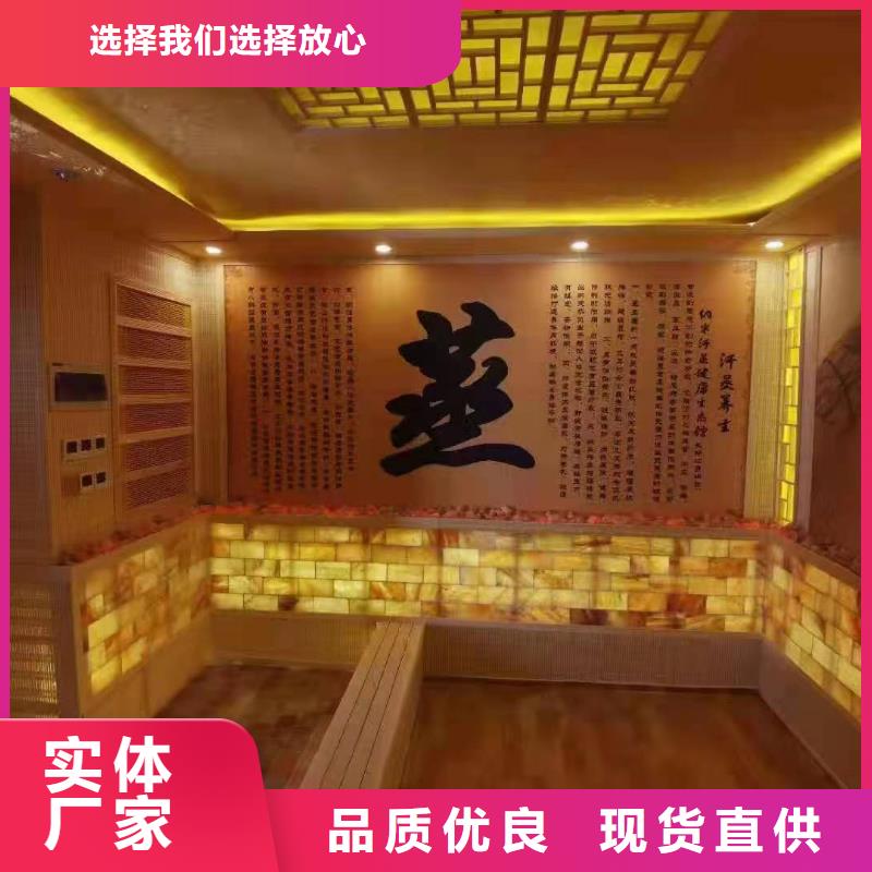 汗蒸房安装承建厂家汗蒸房装修品质可靠