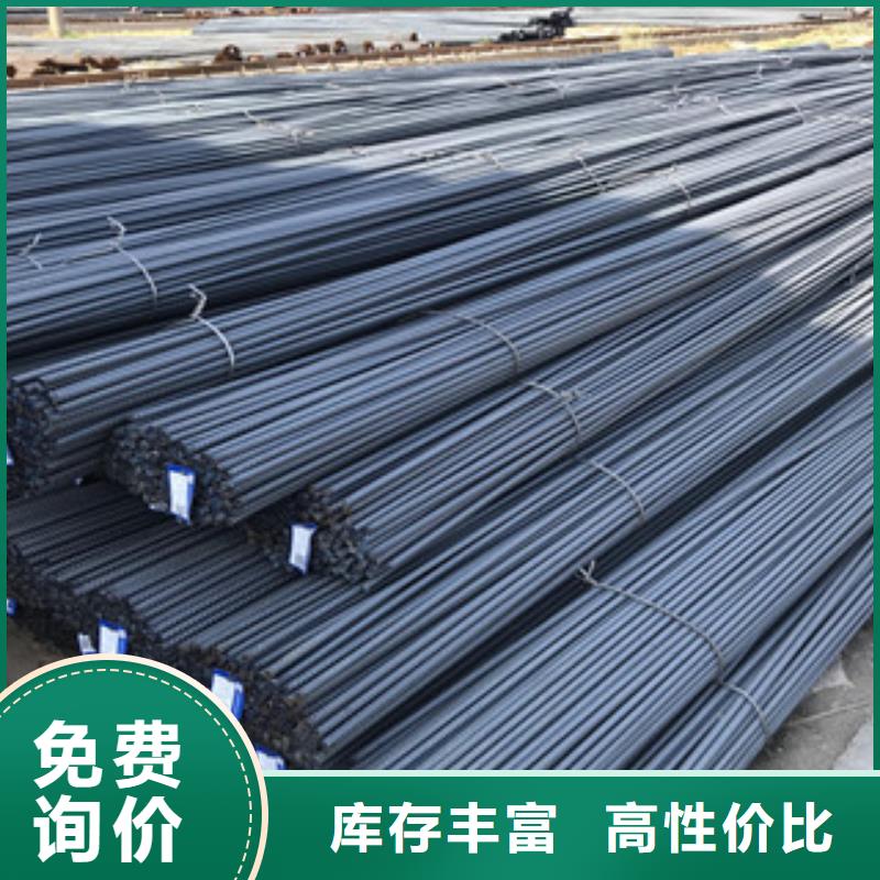 螺纹钢工字钢实体诚信厂家