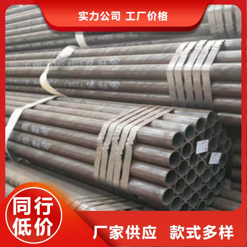 【无缝管工字钢定制批发】