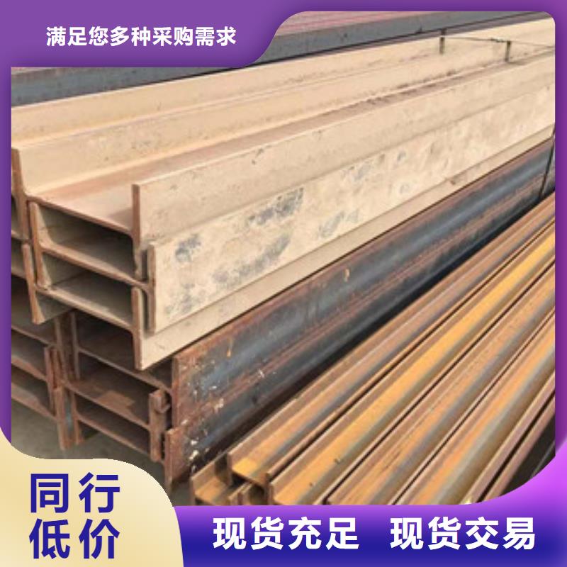 型材工字钢质保一年