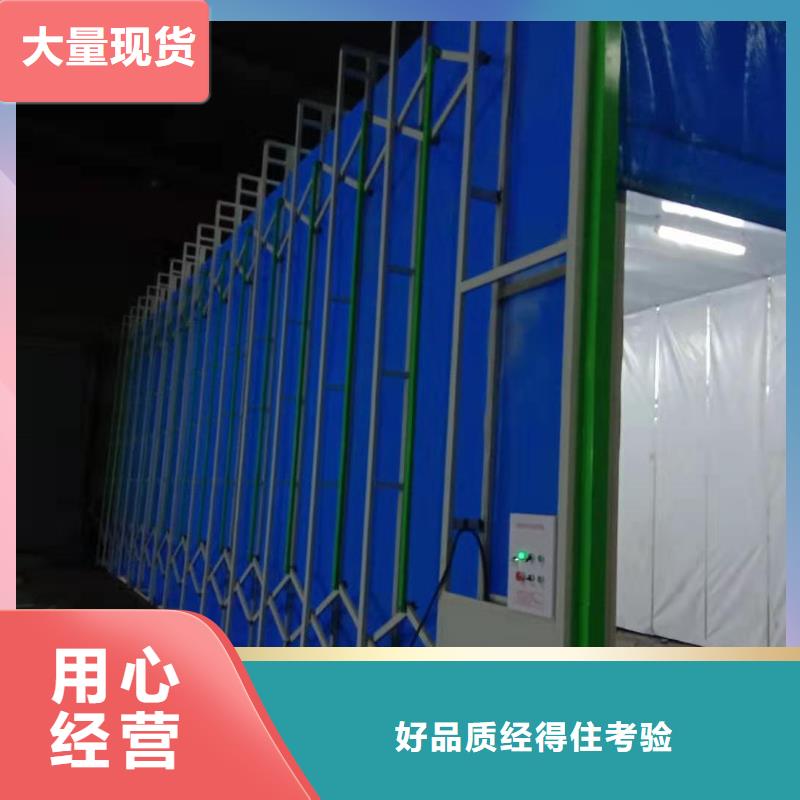 【移动伸缩喷漆房满足多种行业需求】