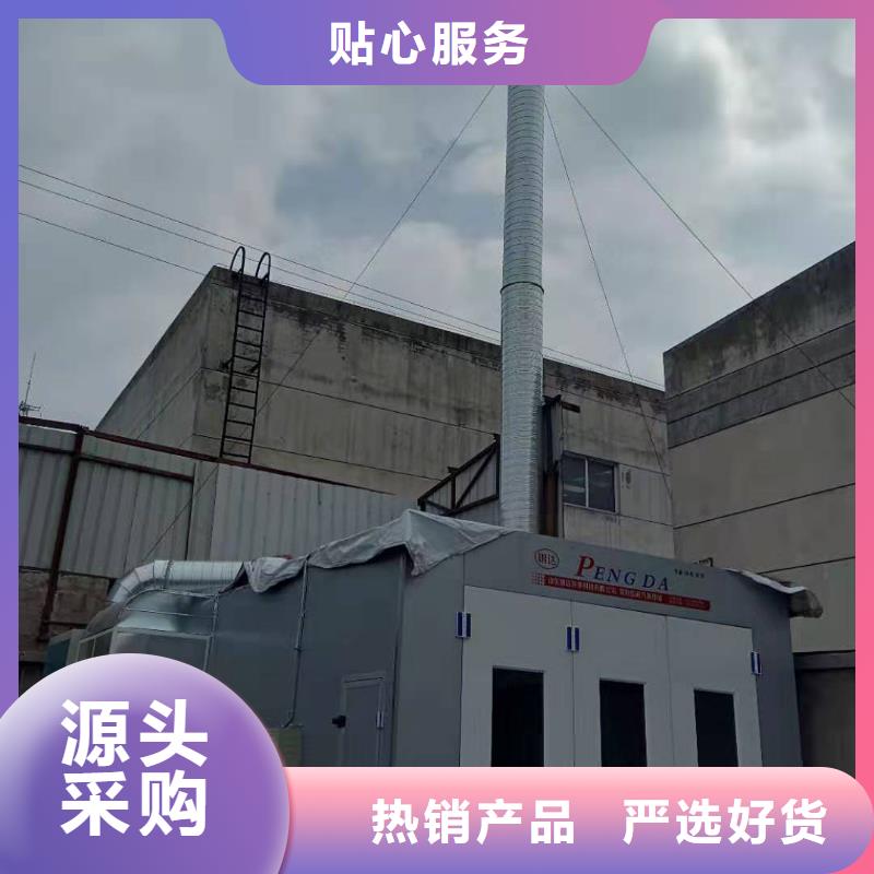 环保型喷烤漆房脉冲布袋除尘器厂家现货批发