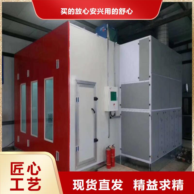 环保型喷烤漆房
环保型喷烤漆房商家