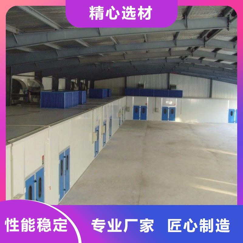 环保型喷烤漆房布袋除尘器物流配送