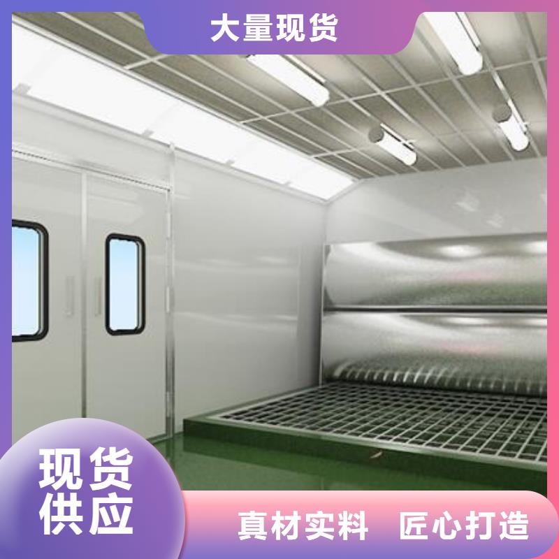 环保型喷烤漆房
环保型喷烤漆房商家