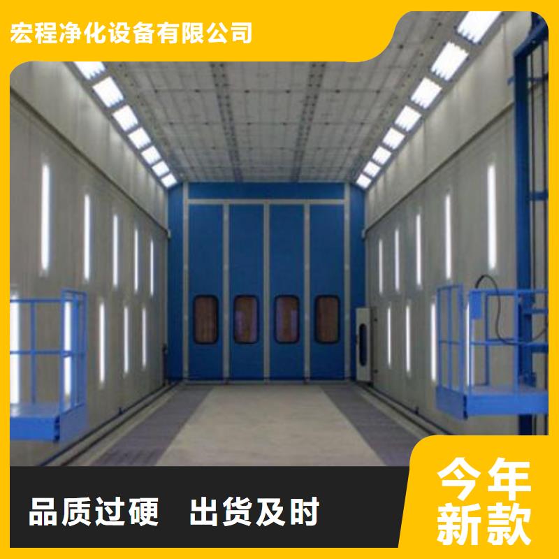 环保型喷烤漆房布袋除尘器物流配送