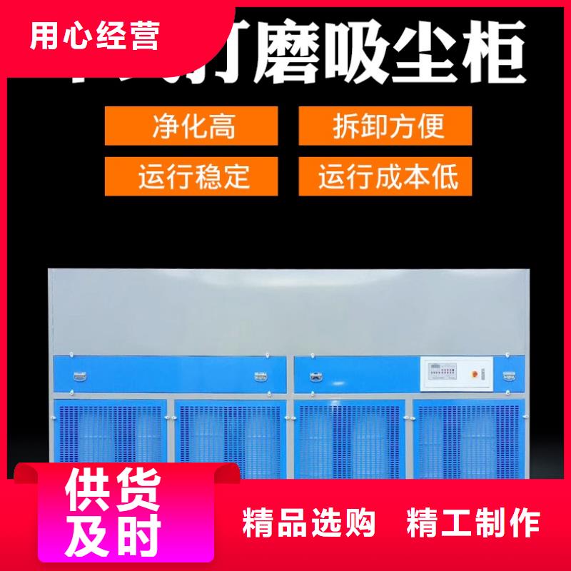 脉冲打磨柜
脉冲打磨柜满足您多种采购需求