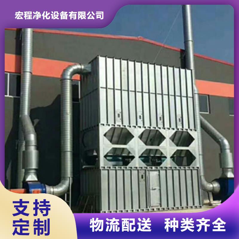 【布袋中央吸尘设备,等离子环保废气处理设备我们更专业】