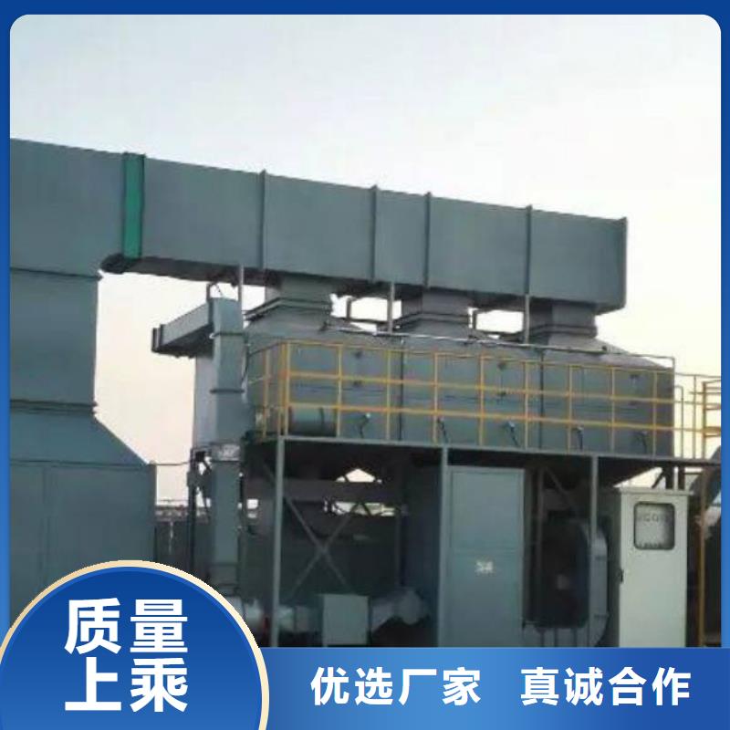 【rco催化燃烧环保废气处理设备】布袋除尘器实力厂商