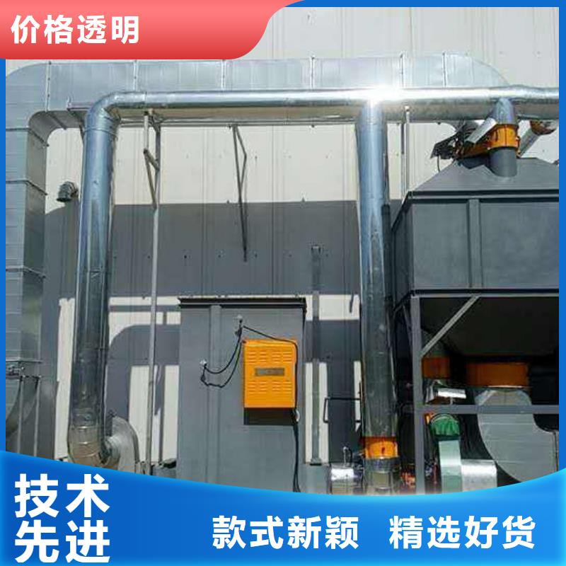 【rco催化燃烧环保废气处理设备】布袋除尘器实力厂商