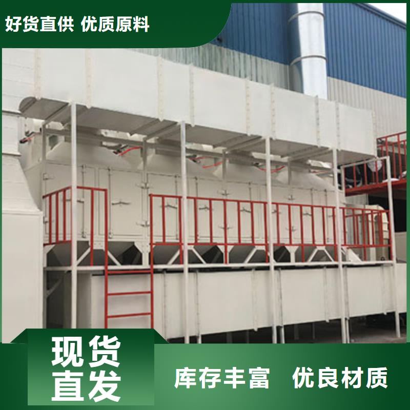 rco催化燃烧环保废气处理设备-脉冲打磨柜厂家工艺先进