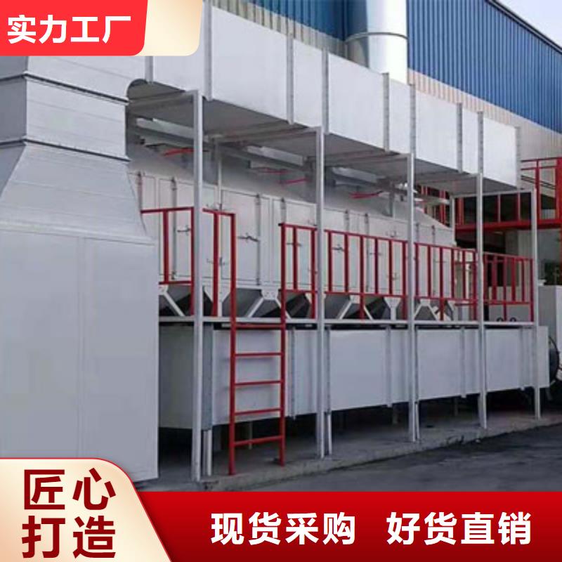 rco催化燃烧环保废气处理设备,等离子环保废气处理设备技术先进