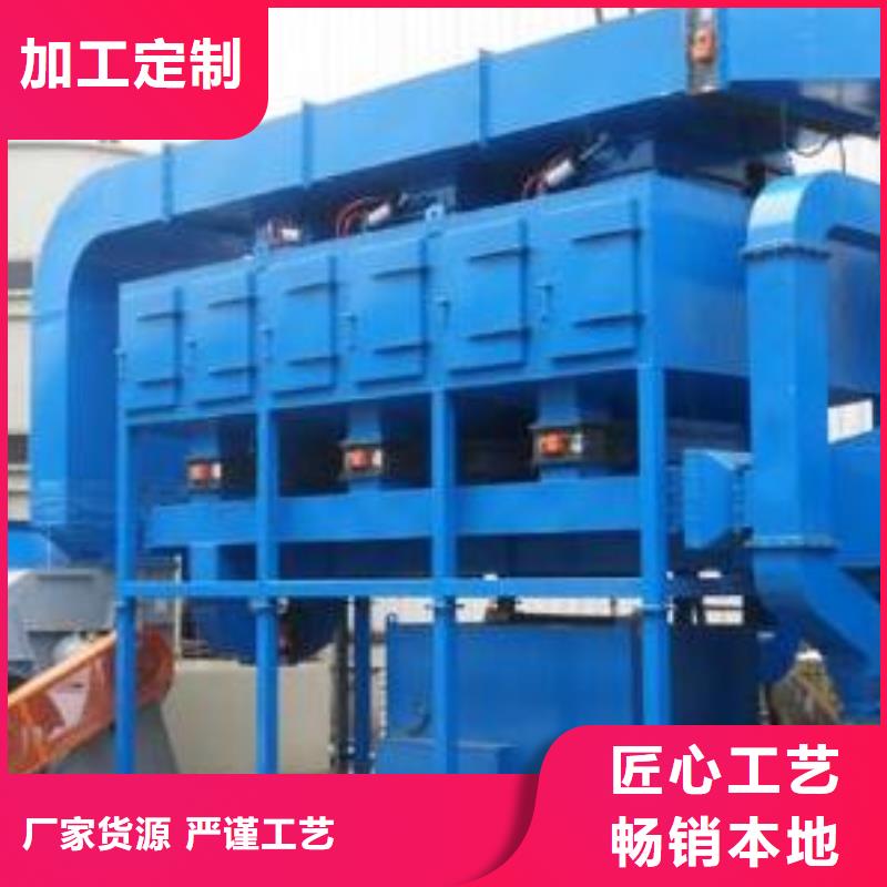 rco催化燃烧环保废气处理设备脉冲打磨柜厂家实力雄厚