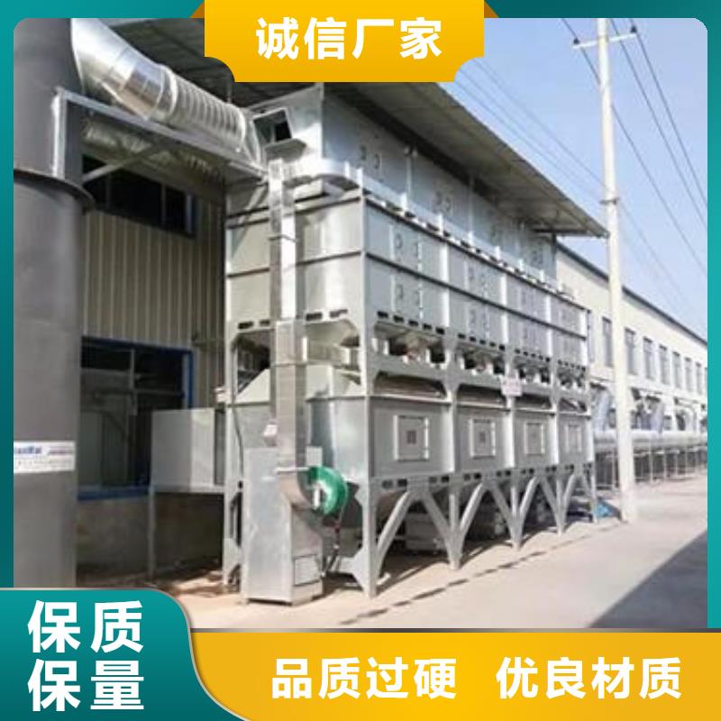【rco催化燃烧环保废气处理设备】布袋除尘器实体厂家支持定制