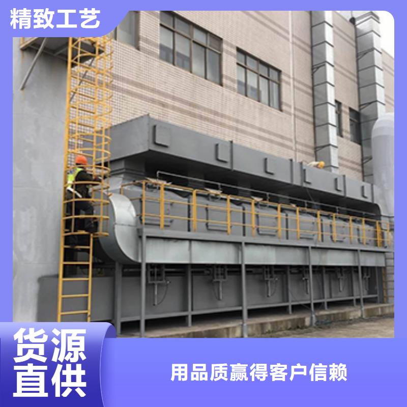 【rco催化燃烧环保废气处理设备】布袋除尘器实体厂家支持定制