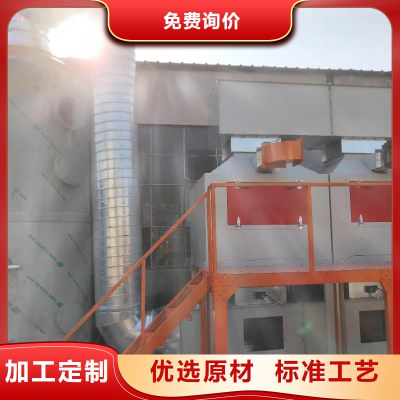 rco催化燃烧环保废气处理设备布袋除尘器精品选购